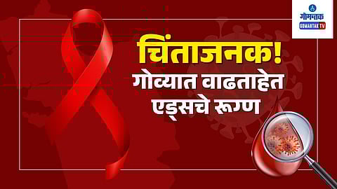 Goa HIV Cases in 2023: