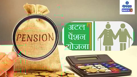 Atal Pension Yojana: