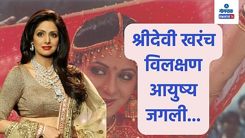 Sridevi Birth Anniversary