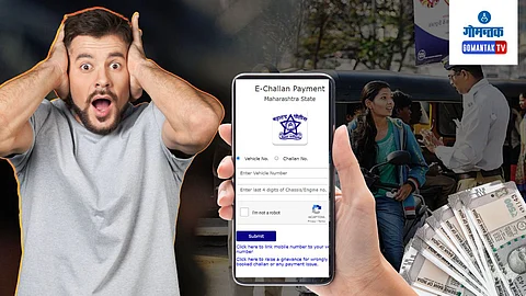 Fake Challan Scam.