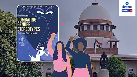 No More Words Like 'Housewife', 'Adulterer', 'Molester' In Court Language.