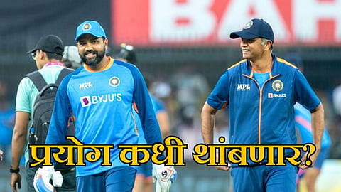 Rohit Sharma - Rahul Dravid