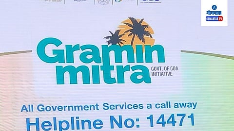 Gramin Mitra