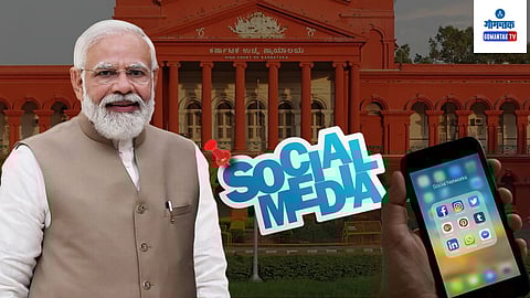 The Central government should consider imposing an age limit on the use of social media says Karnataka High Court.