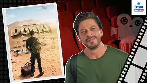 Shahrukh's Dunky