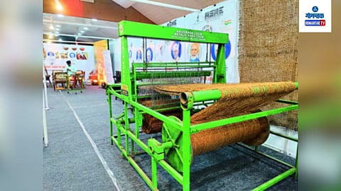 multi-purpose exhibition