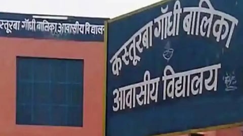 Girls Run Away From Kasturba Gandhi Balika Vidyalaya Hostel