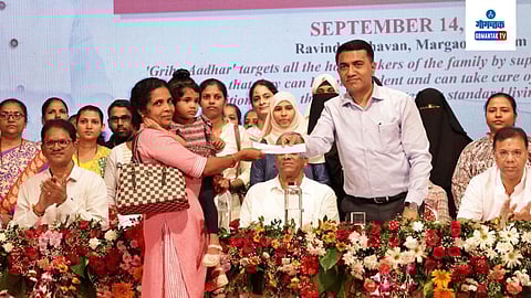 'Griha Aadhar Scheme'