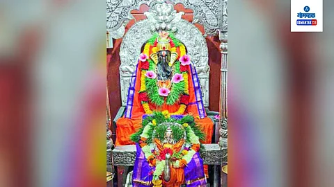 Shree Mahaganpati, Khandola
