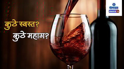 Liquor Price List in Country