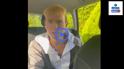 Watch Video