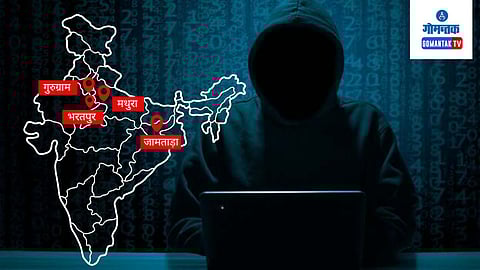 Bharatpur overtakes Jamtara to become capital of Cyber Crime, 80 percent of cyber crimes in ten districts in the country.