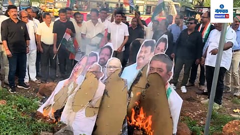 Goa Congress Mega protest In Margao