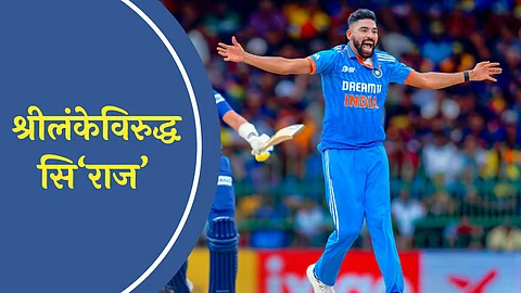 Mohammed Siraj