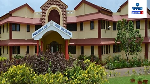 Kendriya Vidyalaya Ponda