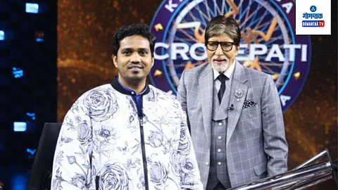 KBC 15