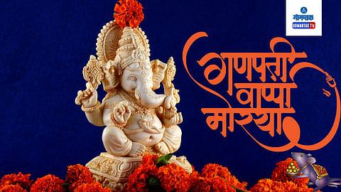 Ganesh Chaturthi Special