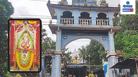 Ganesh Temple