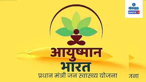 Ayushman Bhava