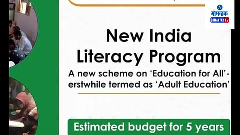Nav India Literacy Programme