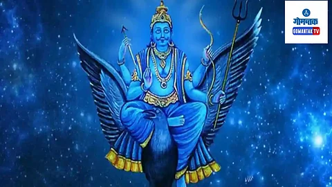 Shani Sade Sati