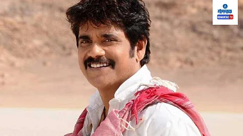 Nagarjuna Akkineni