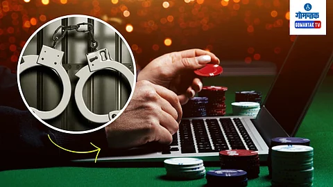 Ban On Gambling And Betting ads
