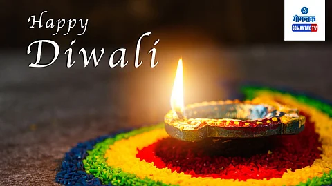 Diwali 2023