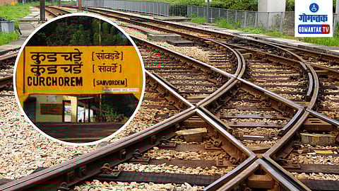 Curchorem Railway Station