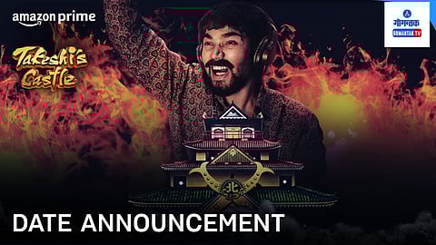 Takeshi’s Castle Trailer release