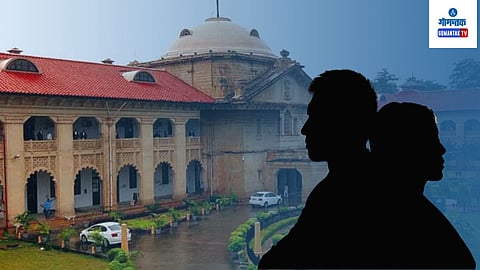 Allahabad High Court