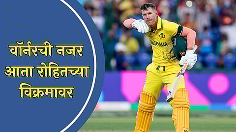 David Warner