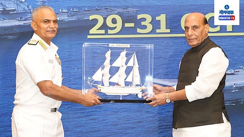 Goa Maritime Conclave 2023