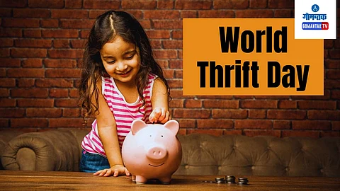 World Thrift Day 2023
