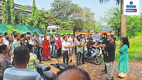 Cuncolim Industrial Estate