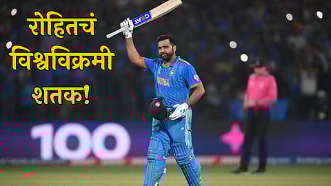 Rohit Sharma