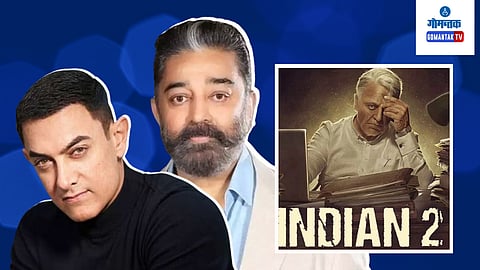 Kamal Hasan's indian 2 updates