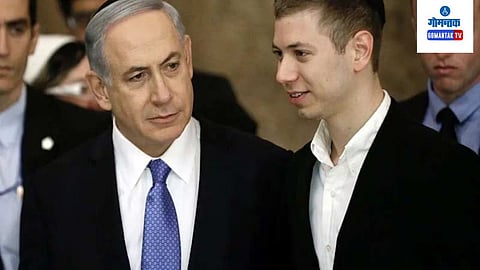 Benjamin Netanyahu Son Yair Netanyahu