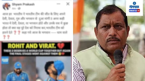 "If God existed, would he have allowed us to lose?" Controversial post of BJP MLA