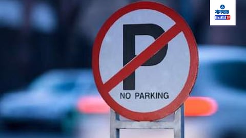 Morjim: ‘नो पार्किंग झोन’मध्येच वाहनांची गर्दी; मोरजी पंचायत क्षेत्रात नियमांची ऐशीतैशी
