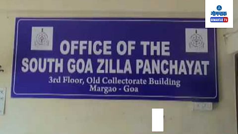 Goa Zilla Panchayat: