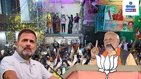 BJP has strongly opposed Rahul Gandhi's 'Panauti' statement.