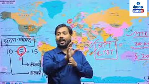 Khan Sir Fined By The Central Consumer Protection Authority.