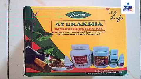 Ayuraksha