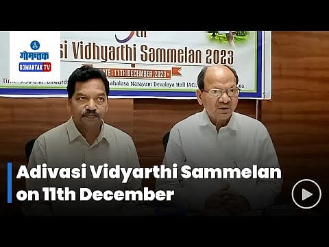 Adivasi Vidyarthi Sammelan
