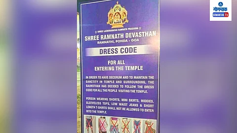 Dress Code