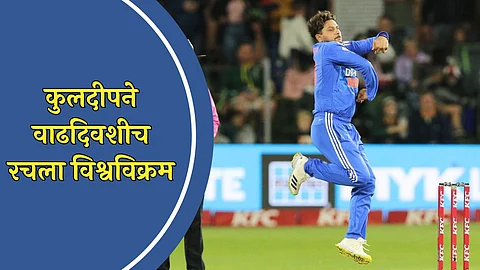 Kuldeep Yadav