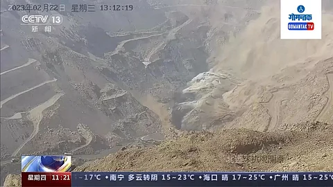 China Coal Mine Accident