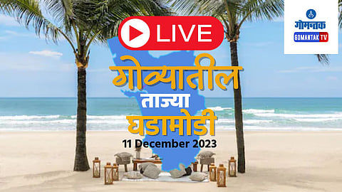 Goa Live Updates 11 December 2023 | Goa Breaking News