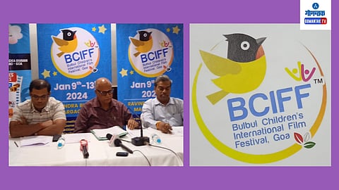 Bulbul International Children's Film Festival